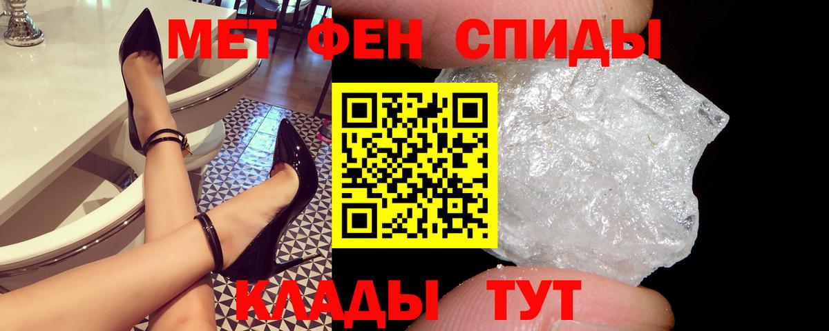 АМФ  darknet наркотические препараты  Екатеринбург  АМФ Розовый  Вход с VPN 