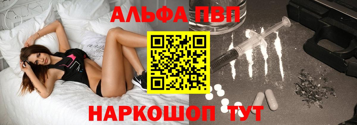 Екатеринбург  A-PVP VHQ  APVP СК КРИС  A PVP VHQ  Вход с VPN 