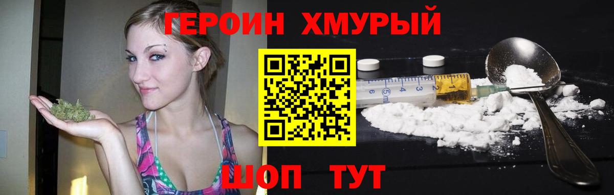 A-PVP Екатеринбург