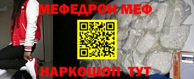 прущая мука Бийск