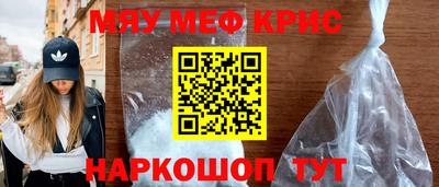 прущая мука Бийск