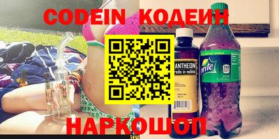 прущая мука Бийск