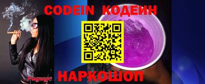 прущая мука Бийск