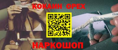 прущая мука Бийск