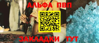 прущая мука Бийск