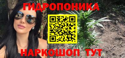 прущая мука Бийск