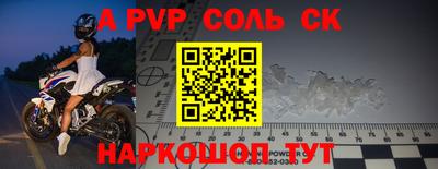 прущая мука Бийск