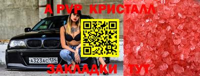 круглые Берёзовский