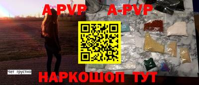 прущая мука Бийск