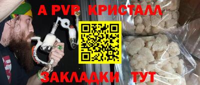 круглые Берёзовский