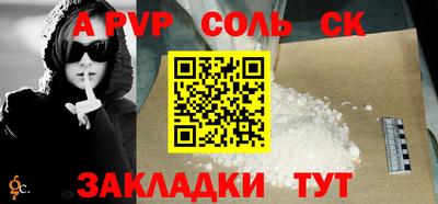 прущая мука Бийск