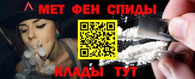 прущая мука Бийск