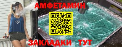 альфа пвп Беслан