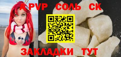 прущая мука Бийск