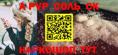 прущая мука Бийск