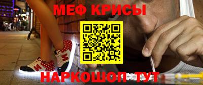 альфа пвп Беслан