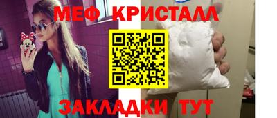 прущая мука Бийск