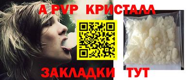 круглые Берёзовский