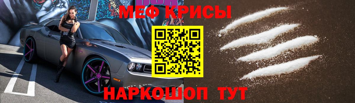 Екатеринбург  наркошоп  Меф  Меф 4 MMC  Вход с VPN  Меф mephedrone 