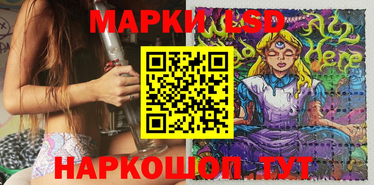 Марки 25I-NBOMe 1500мкг  Вход с VPN  Марки 25I-NBOMe 1500мкг  Марки N-bome  Екатеринбург 