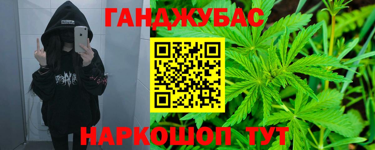 Лсд 25  Гашиш  Екатеринбург  КЕТАМИН  Вход с VPN  МЕФ   Конопля  Cocaine 