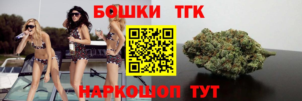 Шишки марихуана тримм Екатеринбург