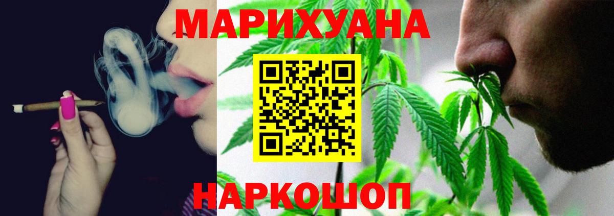 Каннабис MAZAR  Бошки марихуана LSD WEED  Вход с VPN  Шишки марихуана индика  Екатеринбург  МАРИХУАНА план 